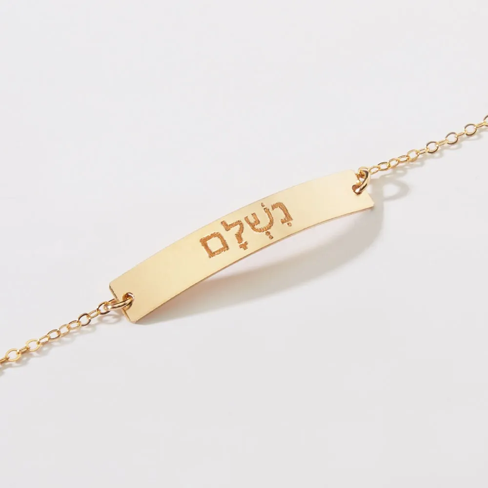 Custom Foreign Language Bar Bracelet - CG321B. Starts at