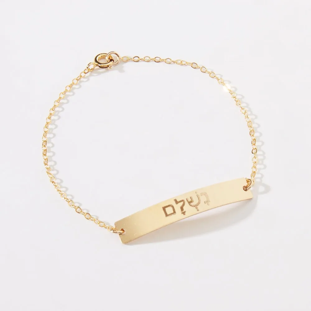 Custom Foreign Language Bar Bracelet - CG321B. Starts at