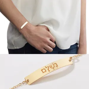 Custom Foreign Language Bar Bracelet - CG321B. Starts at
